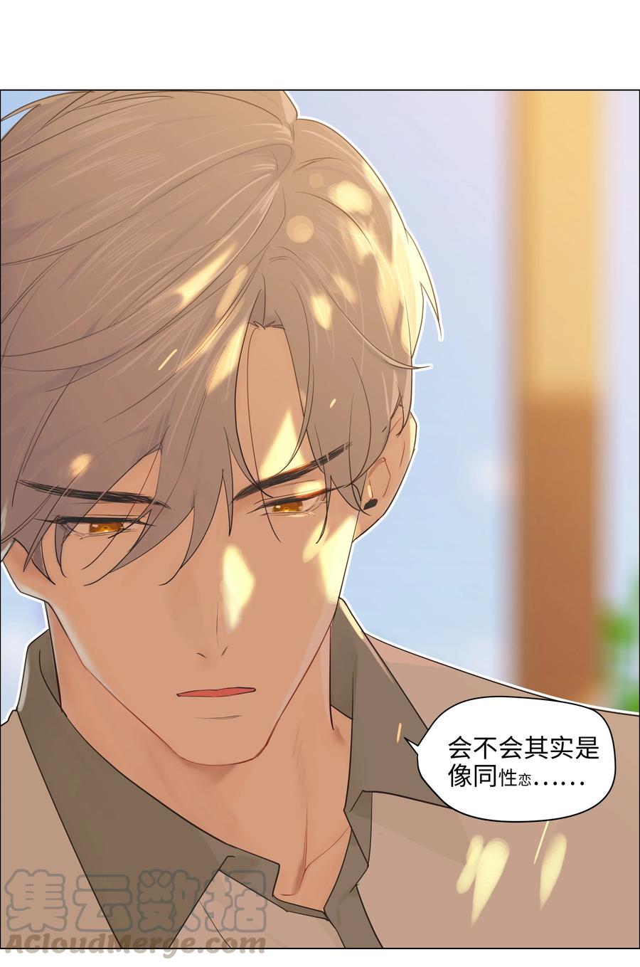 069 取向成谜26
