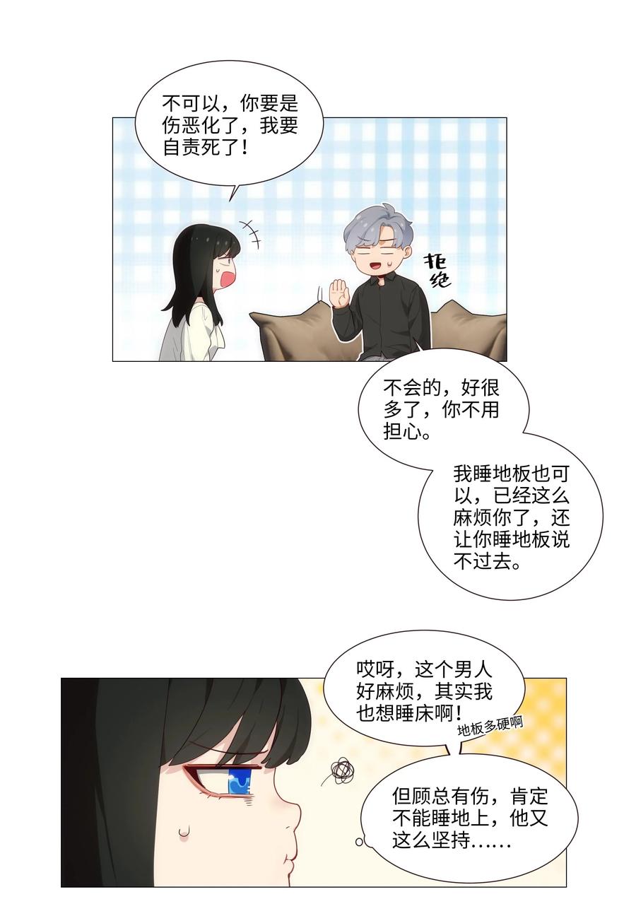 025 有点在意5