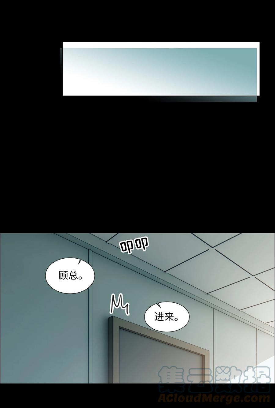 095 很会说话嘛，顾总！30