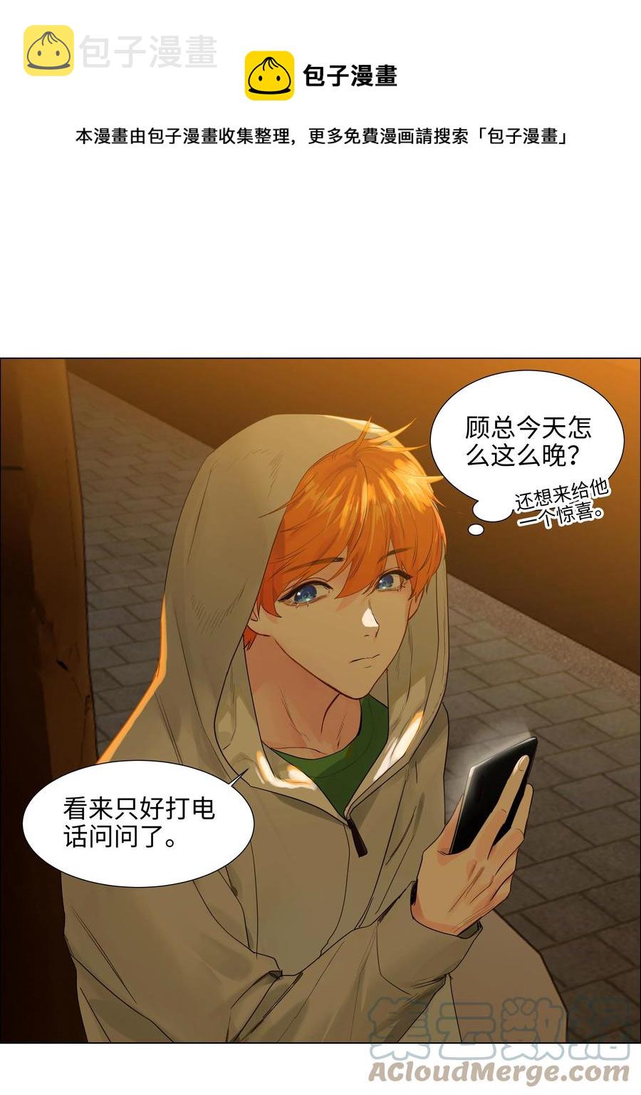 093 讨价还价的段位28
