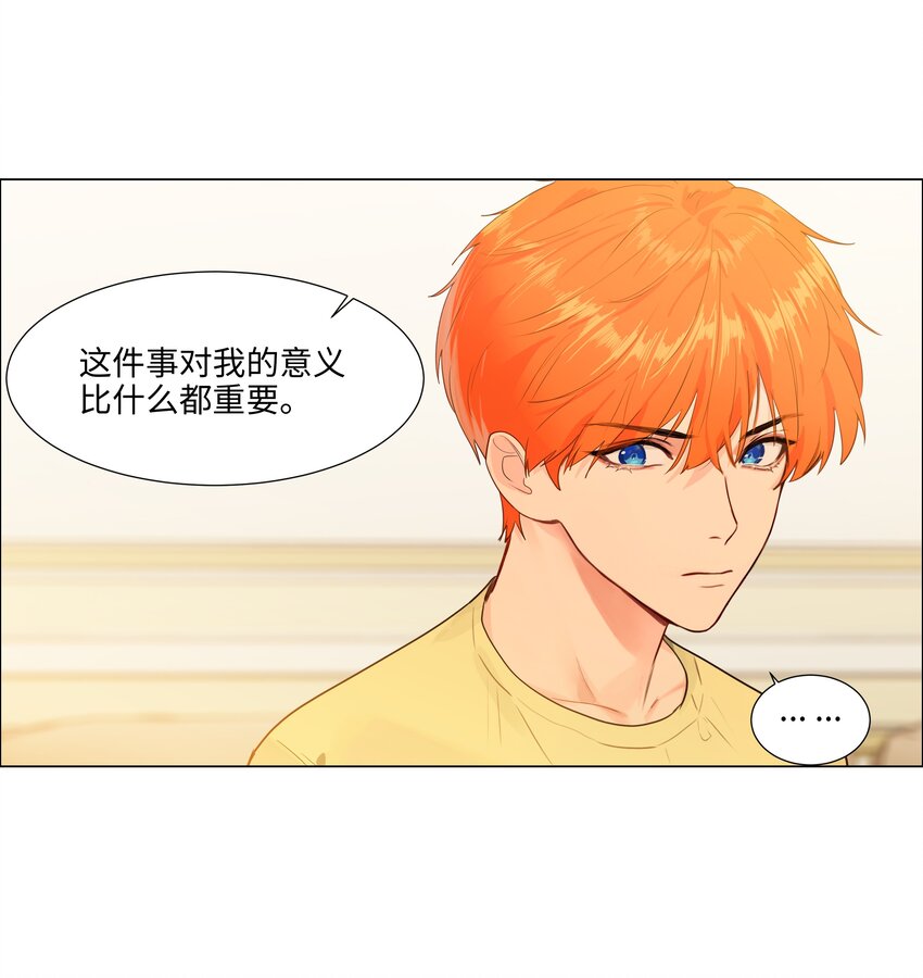 098 只属于我的热情所在14