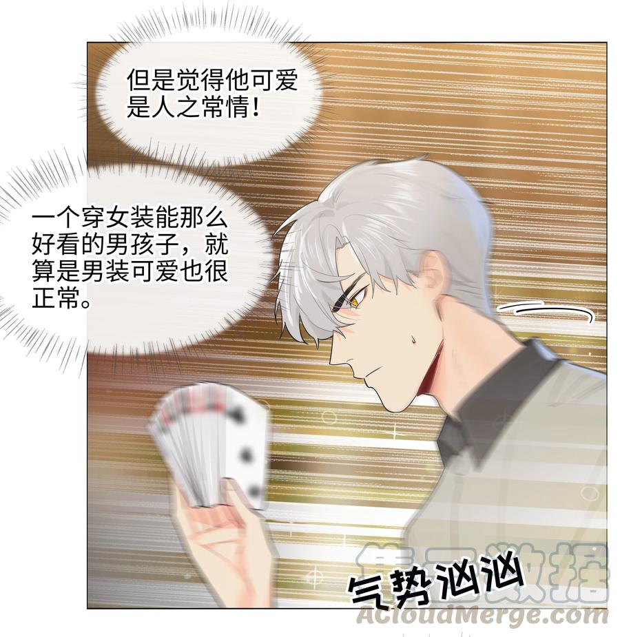 070 你们开个房吧42