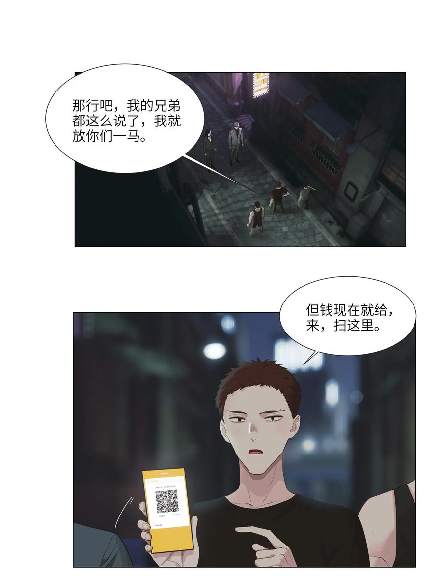 023 顾总，我要上了？23