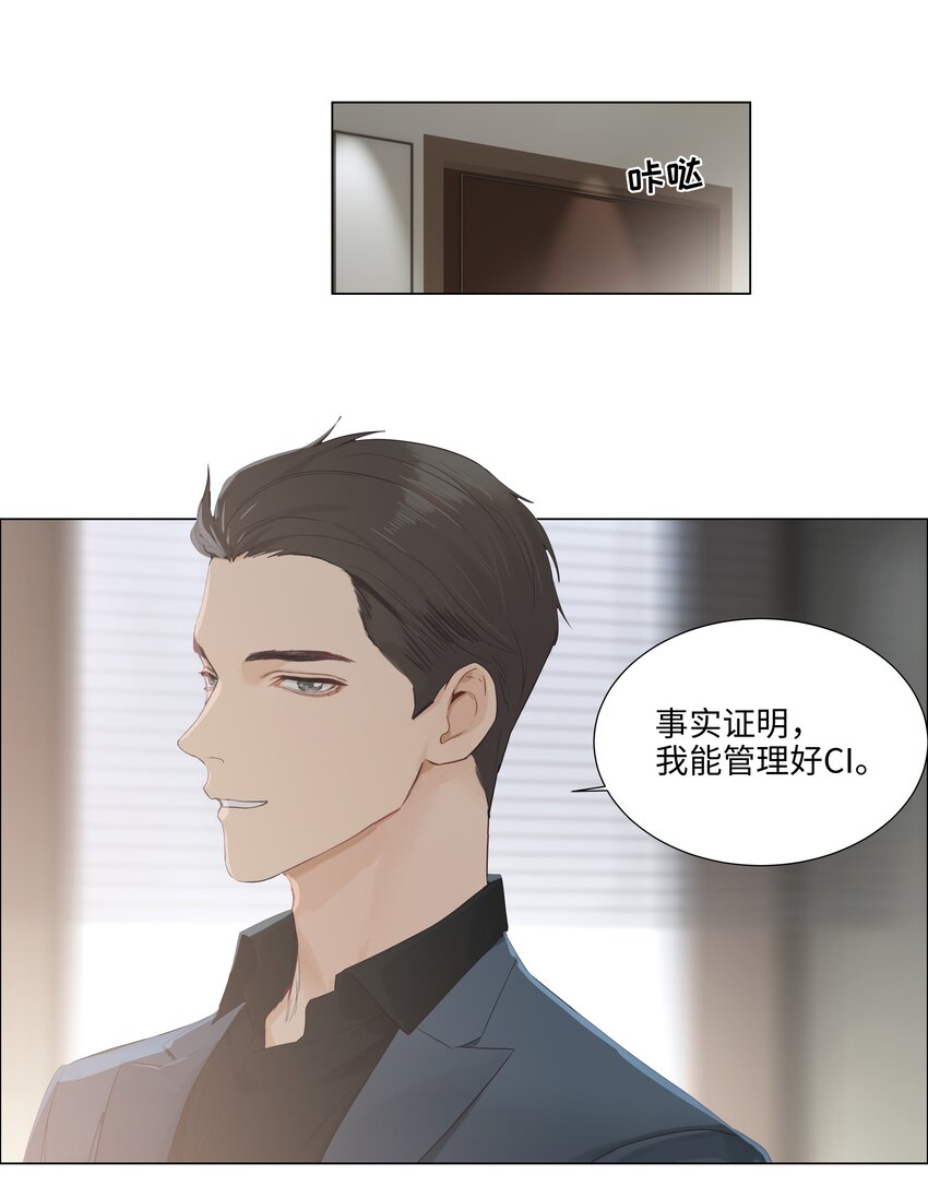 112我才不要当“0”！14