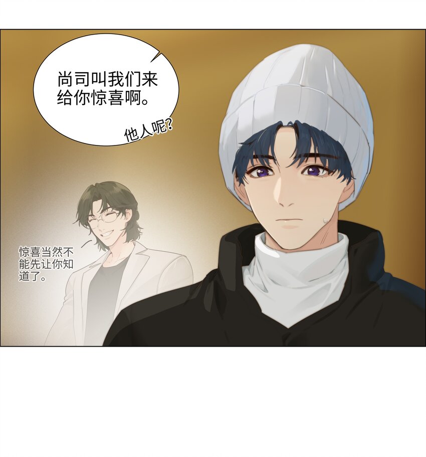 番外四 终于开花了，跟你一样！22