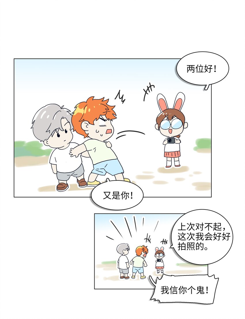 107 这小子终于开窍了？41