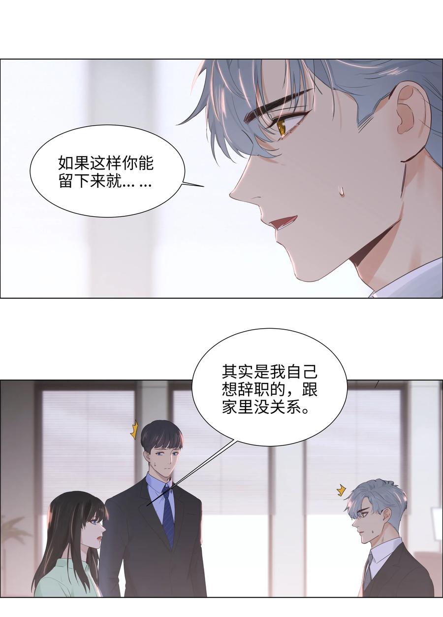 053 辞职26