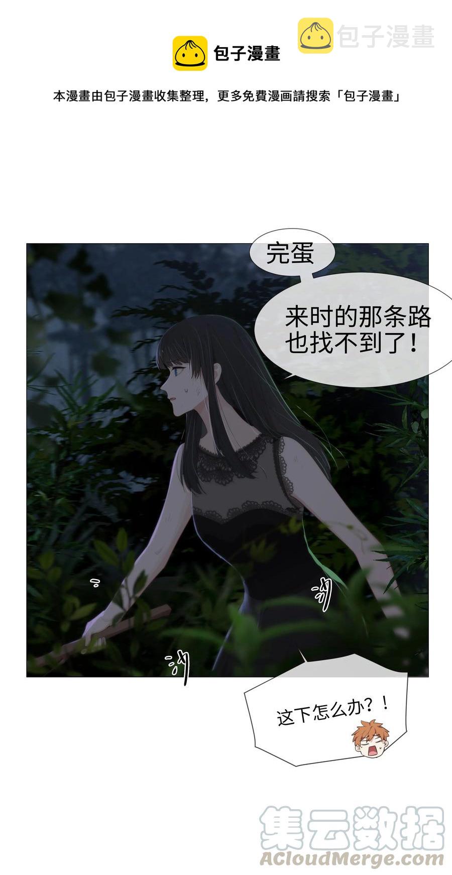 010 被丢在山沟沟24