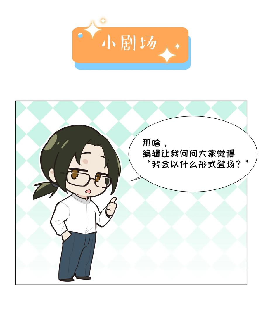 049 感受到我的诚意了嘛~37
