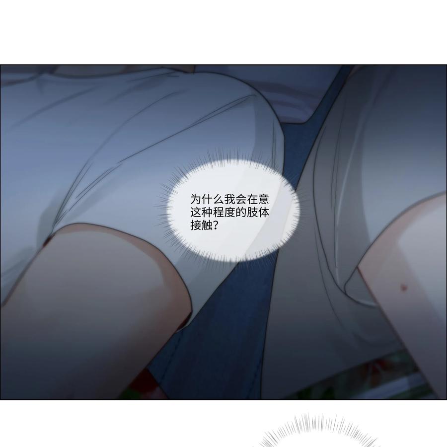 044 你不对劲！17