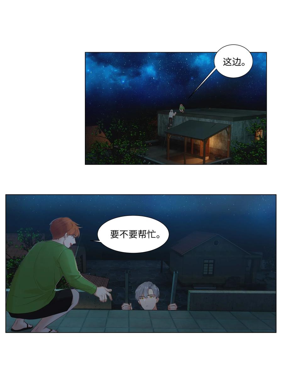043 之后该怎么办25