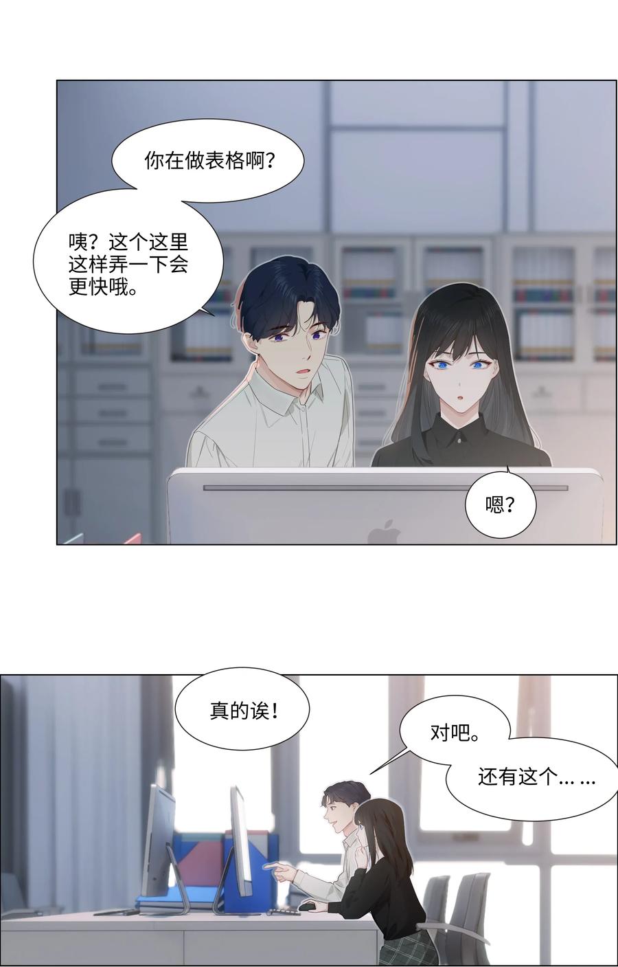 035 他目的是什么？15