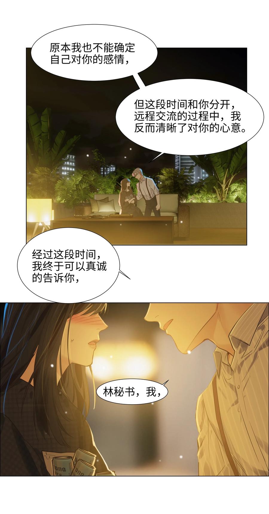 060 那样是不行的23