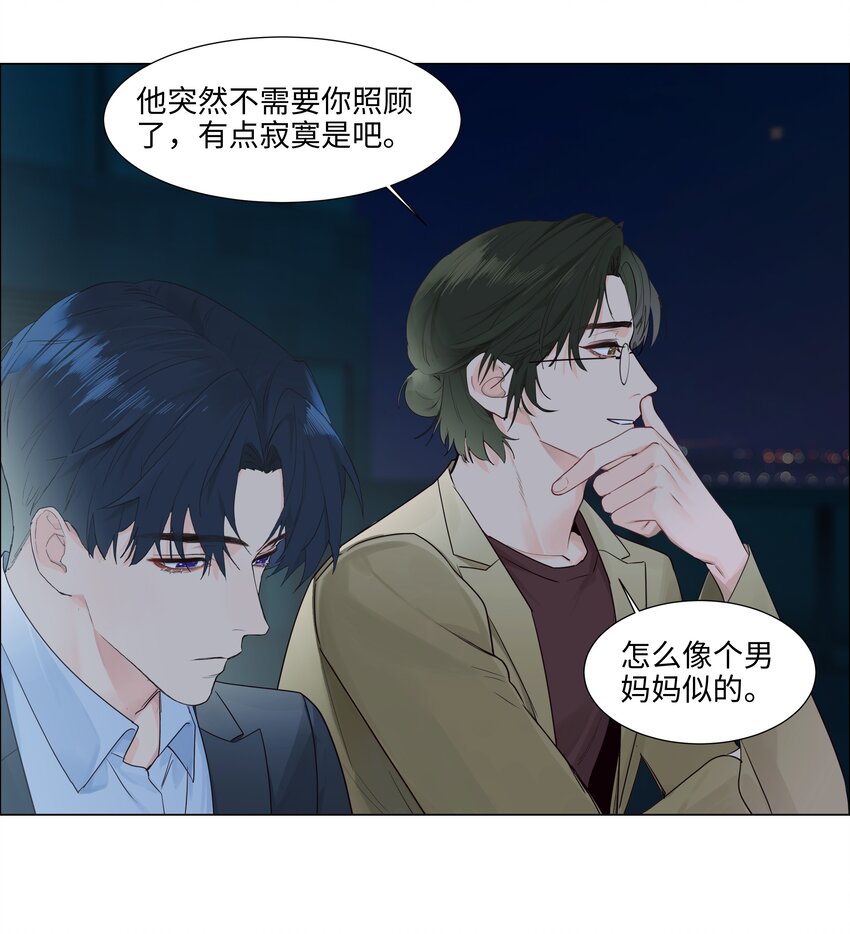 106 我只喜欢你！18