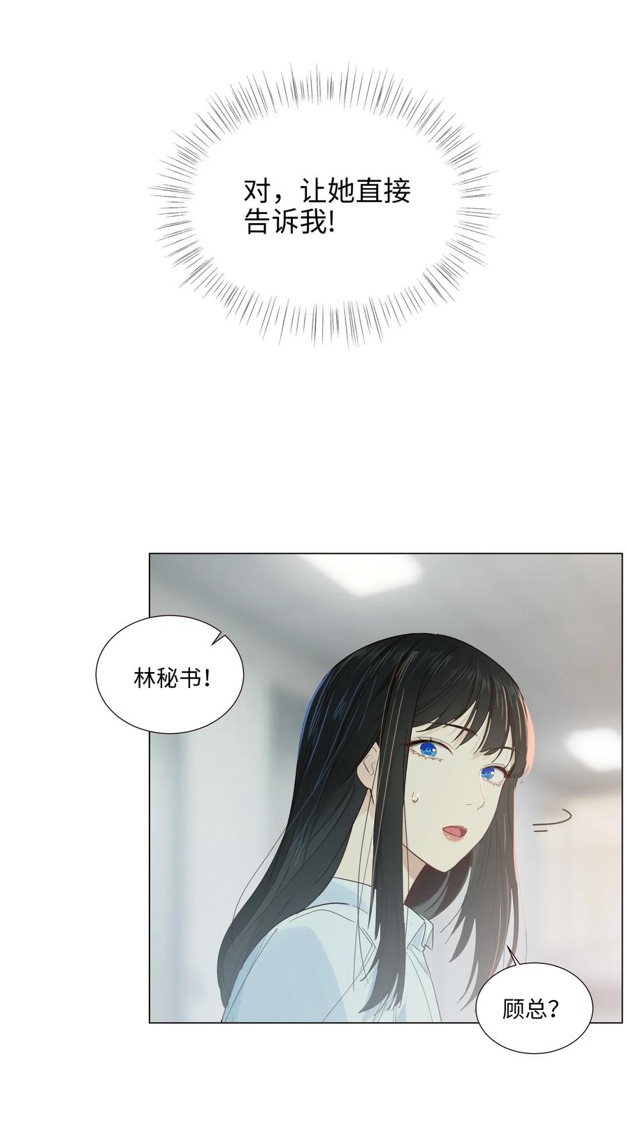 046 无心工作35