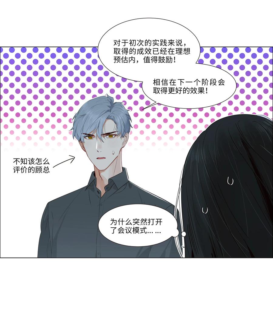 030 真是令人羡慕啊……7