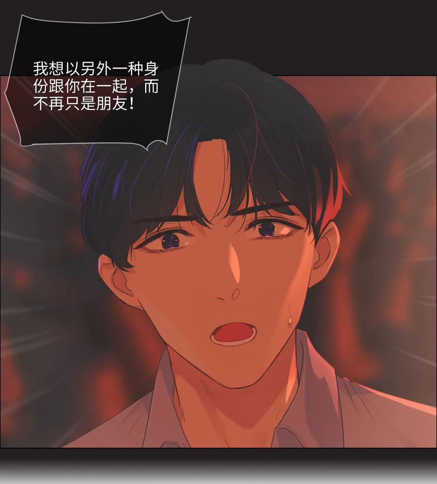 052 无法改变的距离7