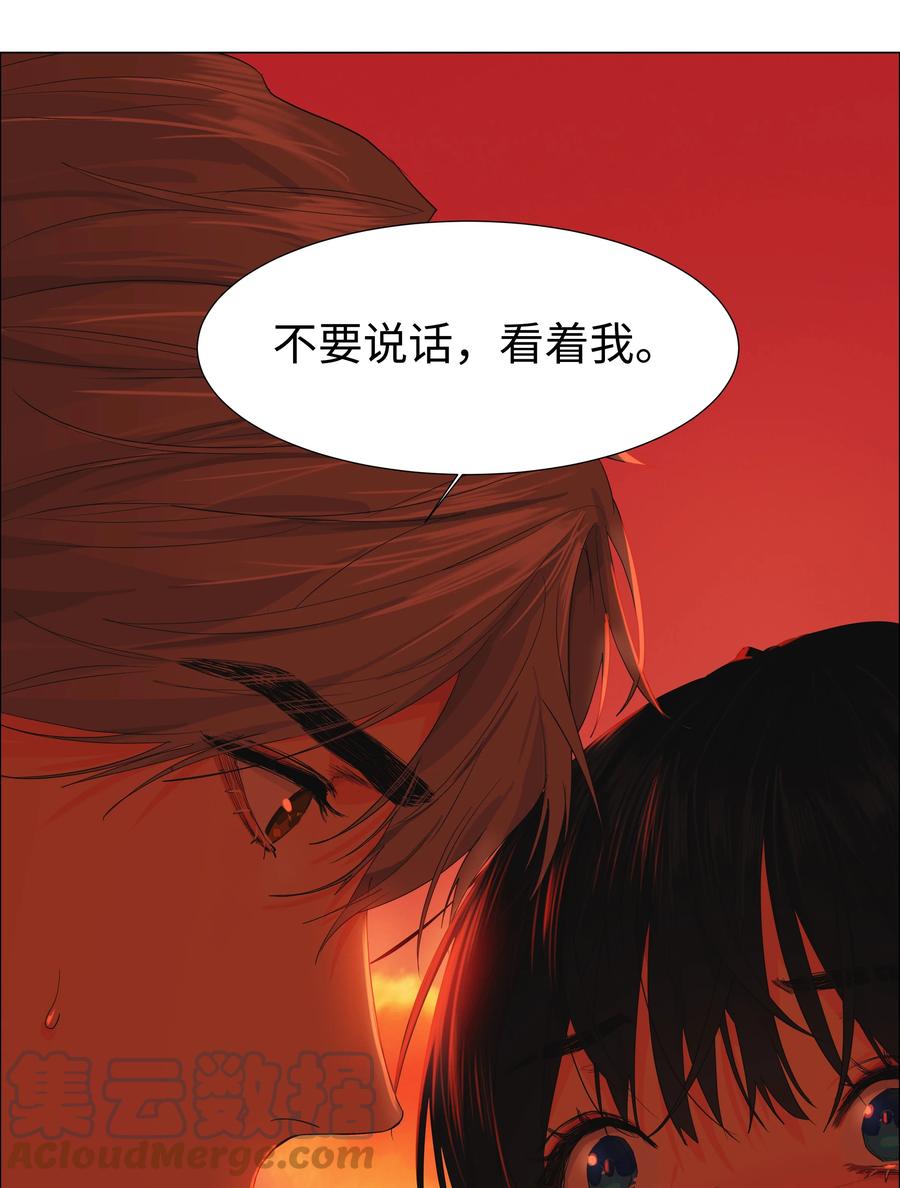 082 看着我78