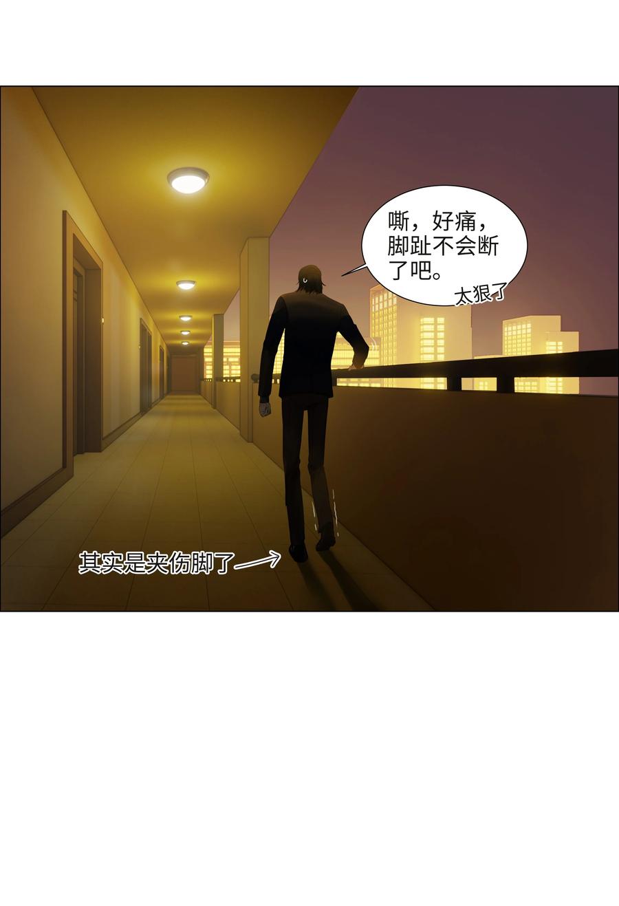 091 这算是早起的福利吗？31