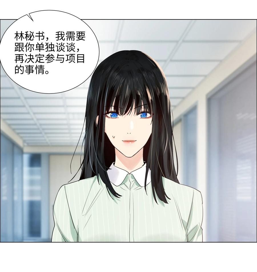 063 顾总悟了？！13