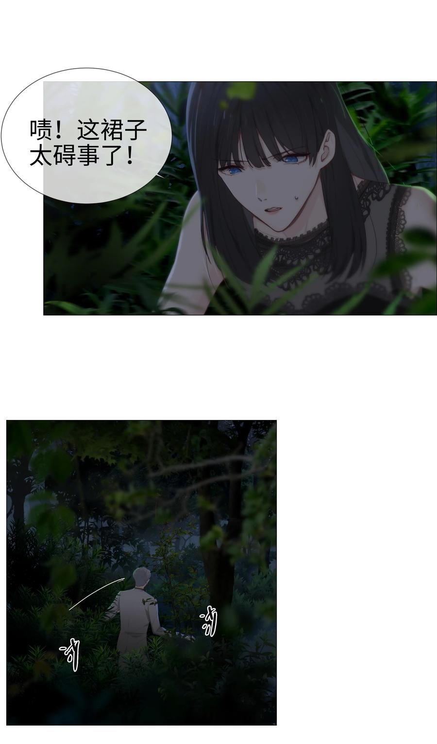 010 被丢在山沟沟22