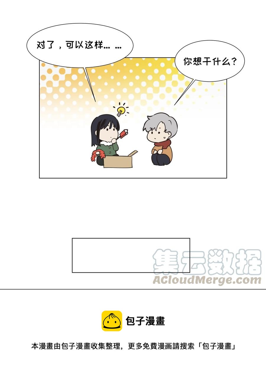 046 无心工作56