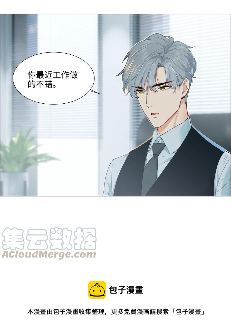 049 感受到我的诚意了嘛~4