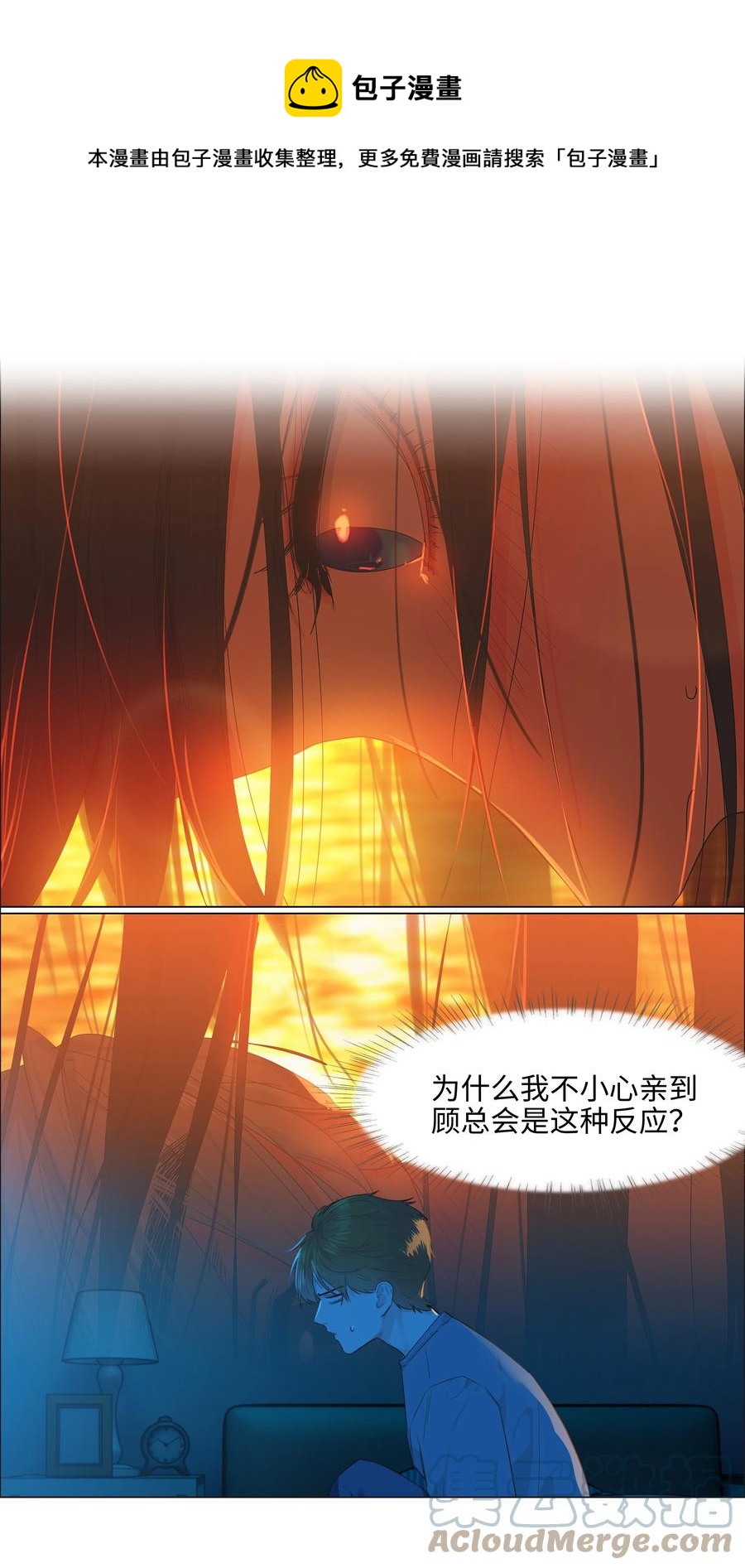 082 看着我24