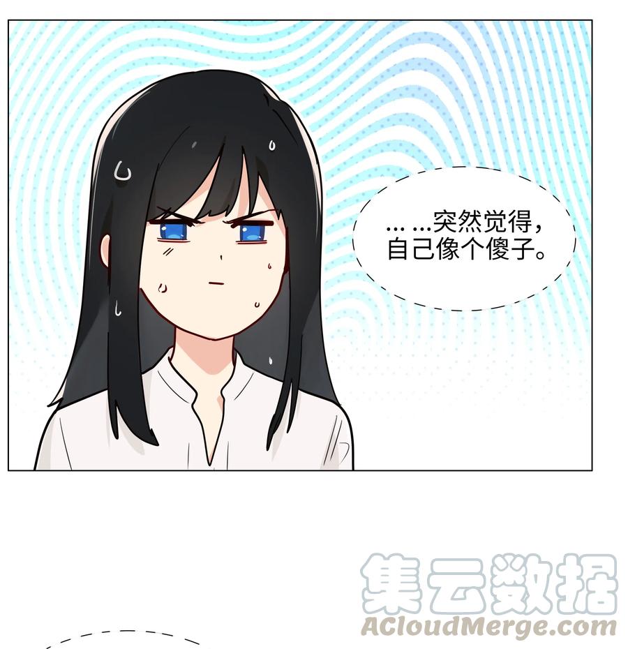 059 你知道我多担心你吗27