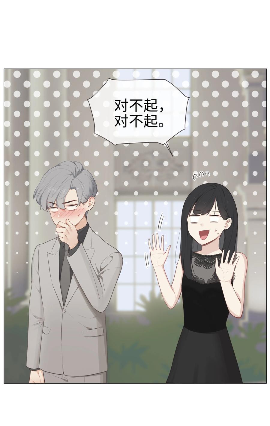 009 这是小晚宴？！15
