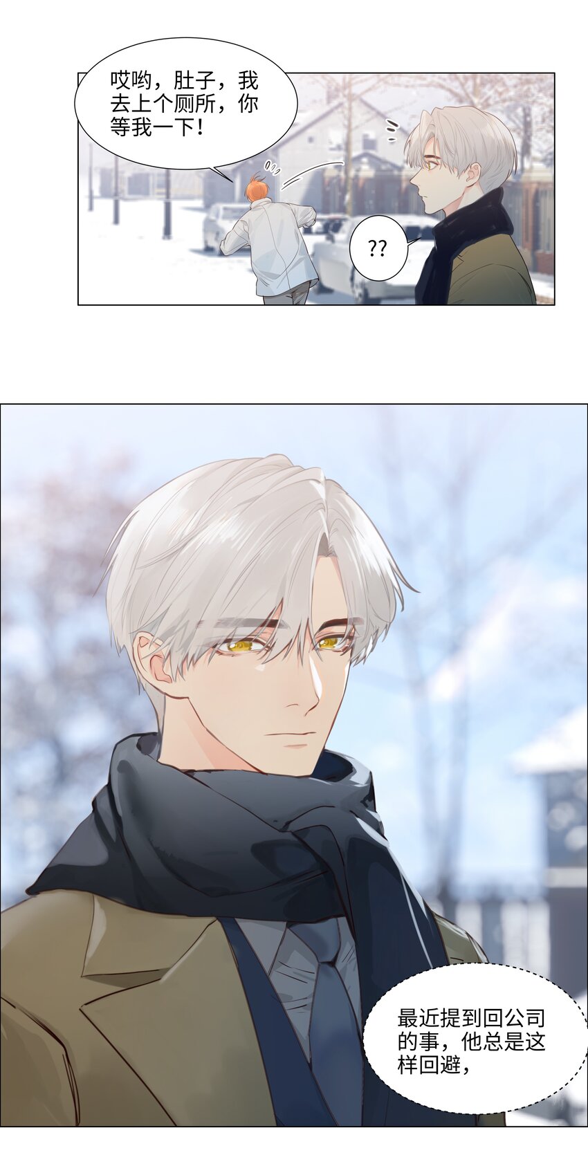117 双向奔赴！12