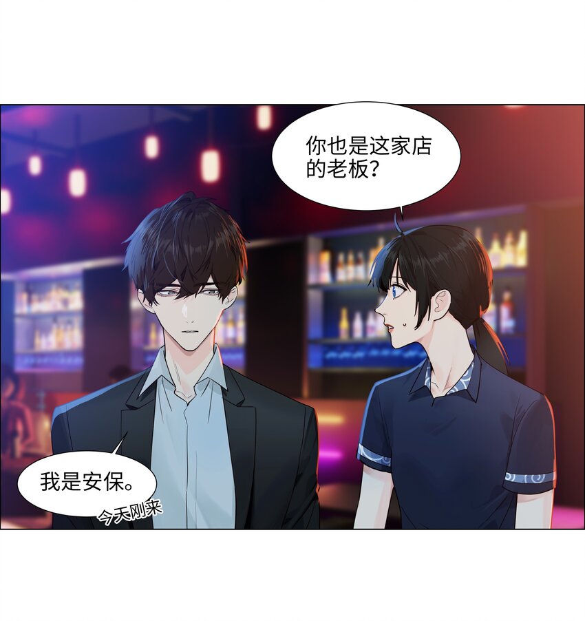 097 一起面对7