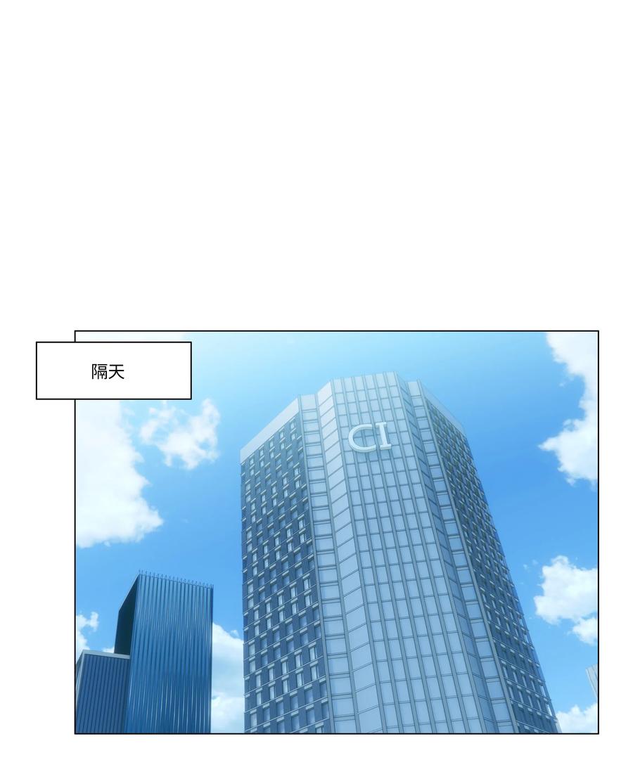 031 顾总，我可爱吗？29