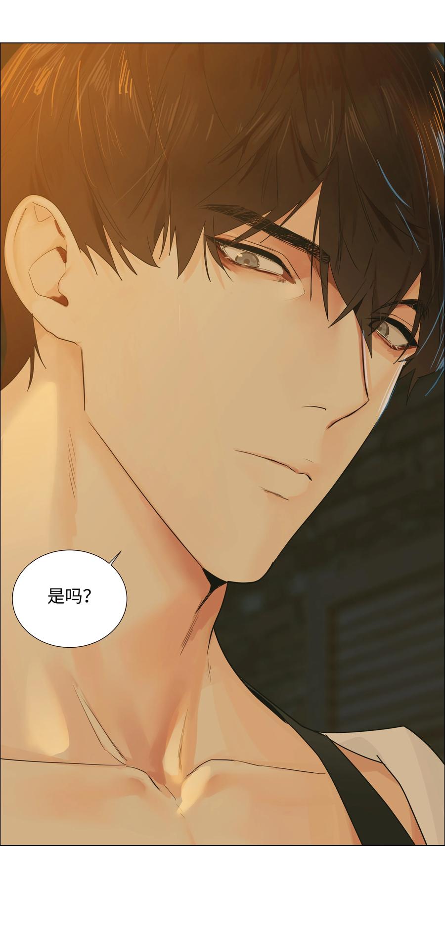 071 为什么不还手？25