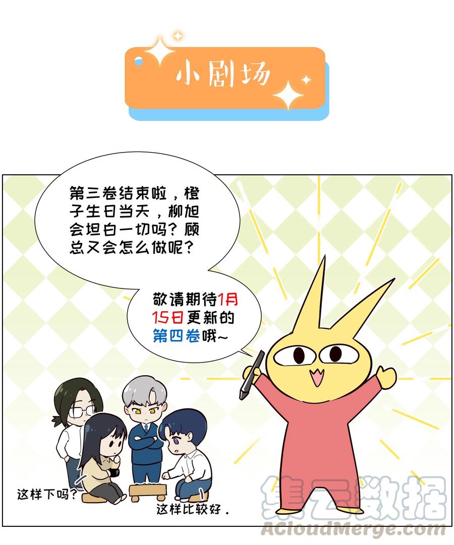 048 不能再这样下去了39
