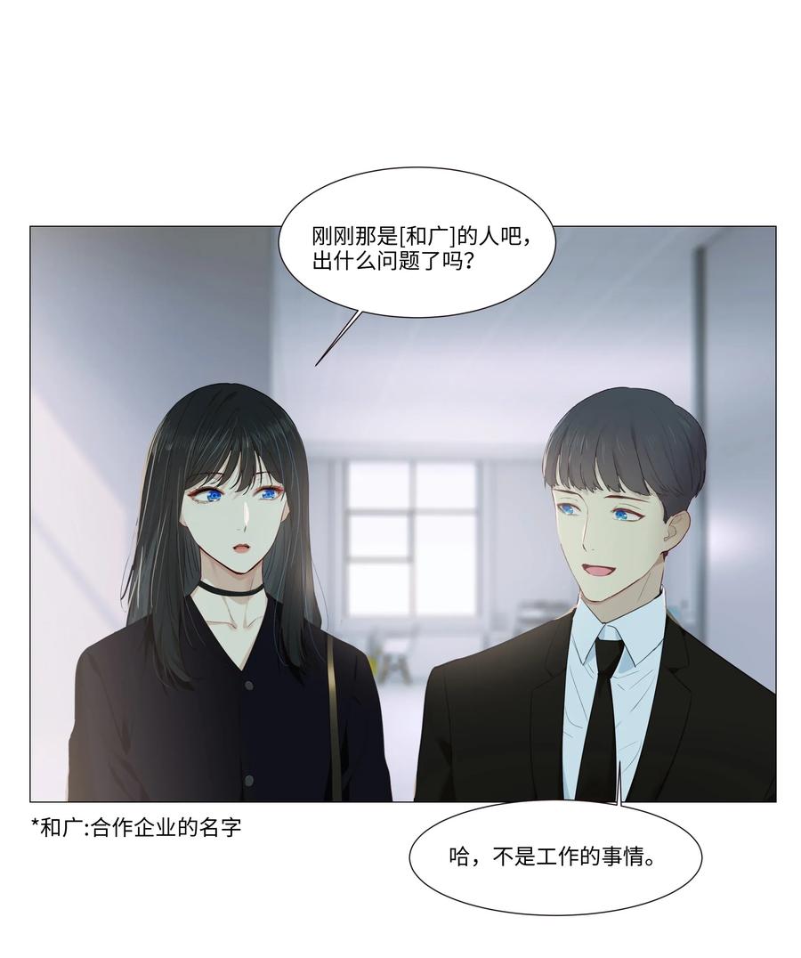 032 我做错了吗？29