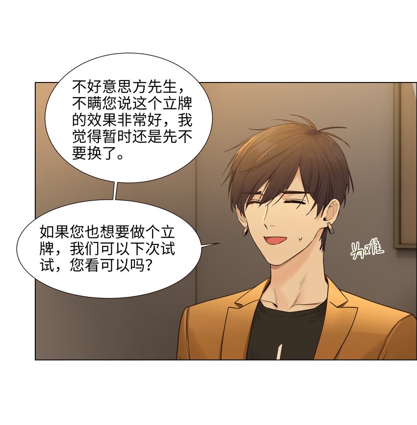 105 吃醋的样子好可爱！25