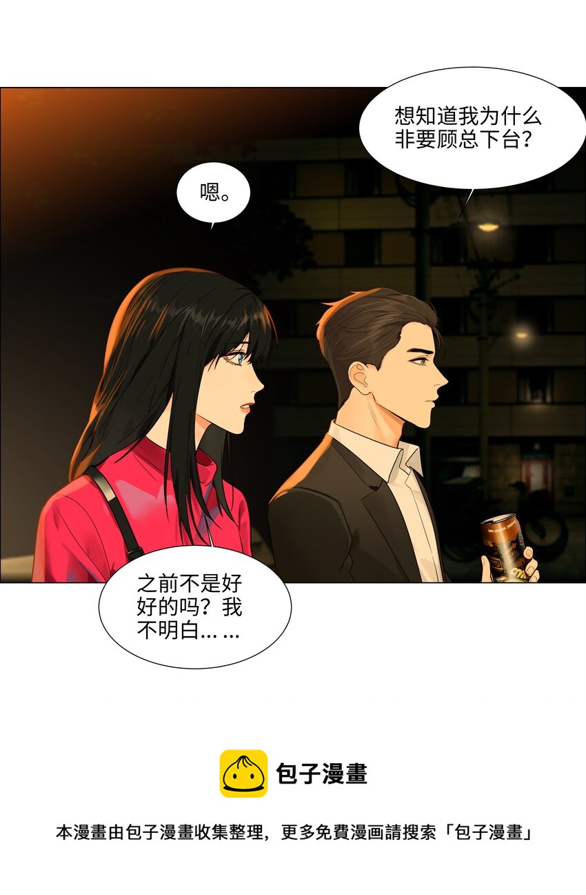 097 一起面对24