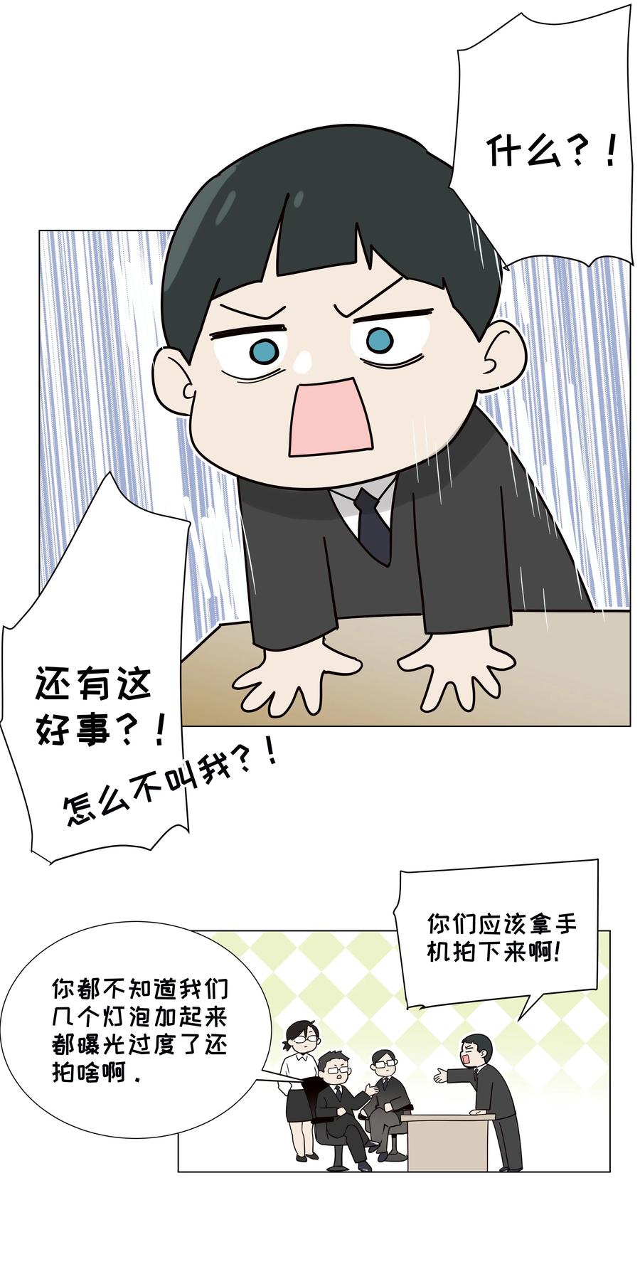 073 公然秀恩爱46