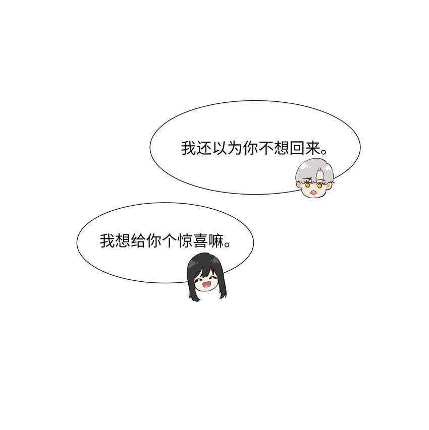 117 双向奔赴！34