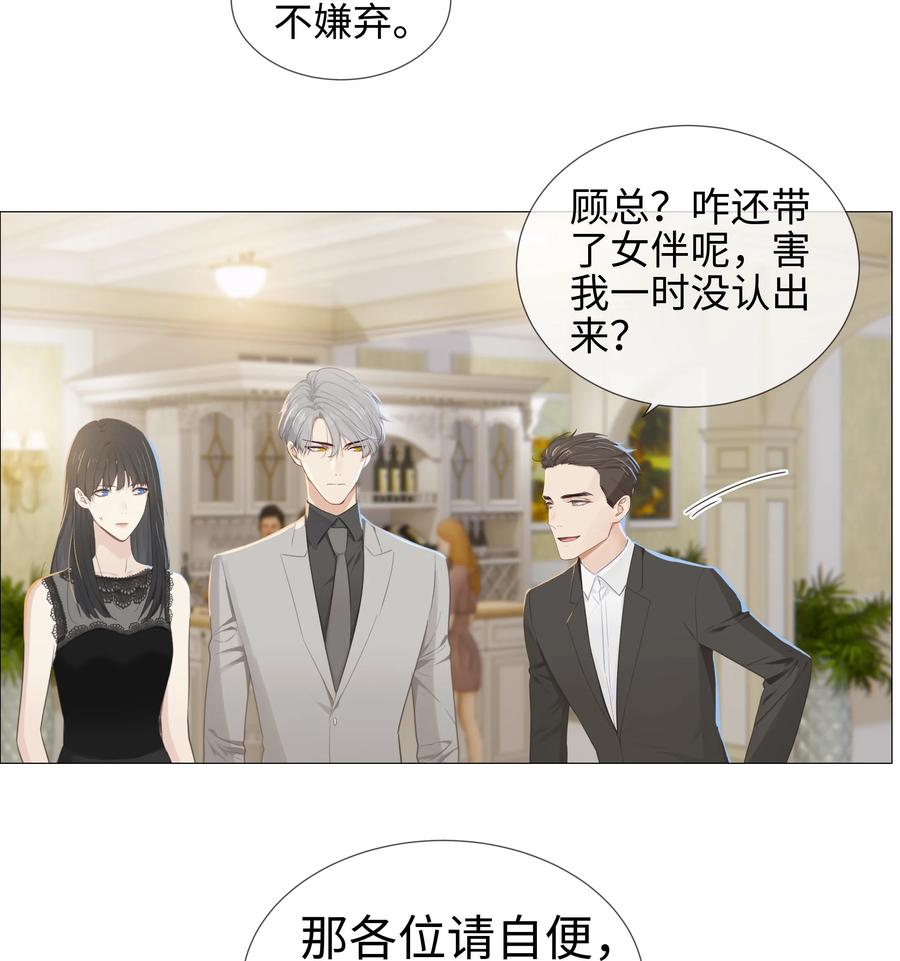 009 这是小晚宴？！23