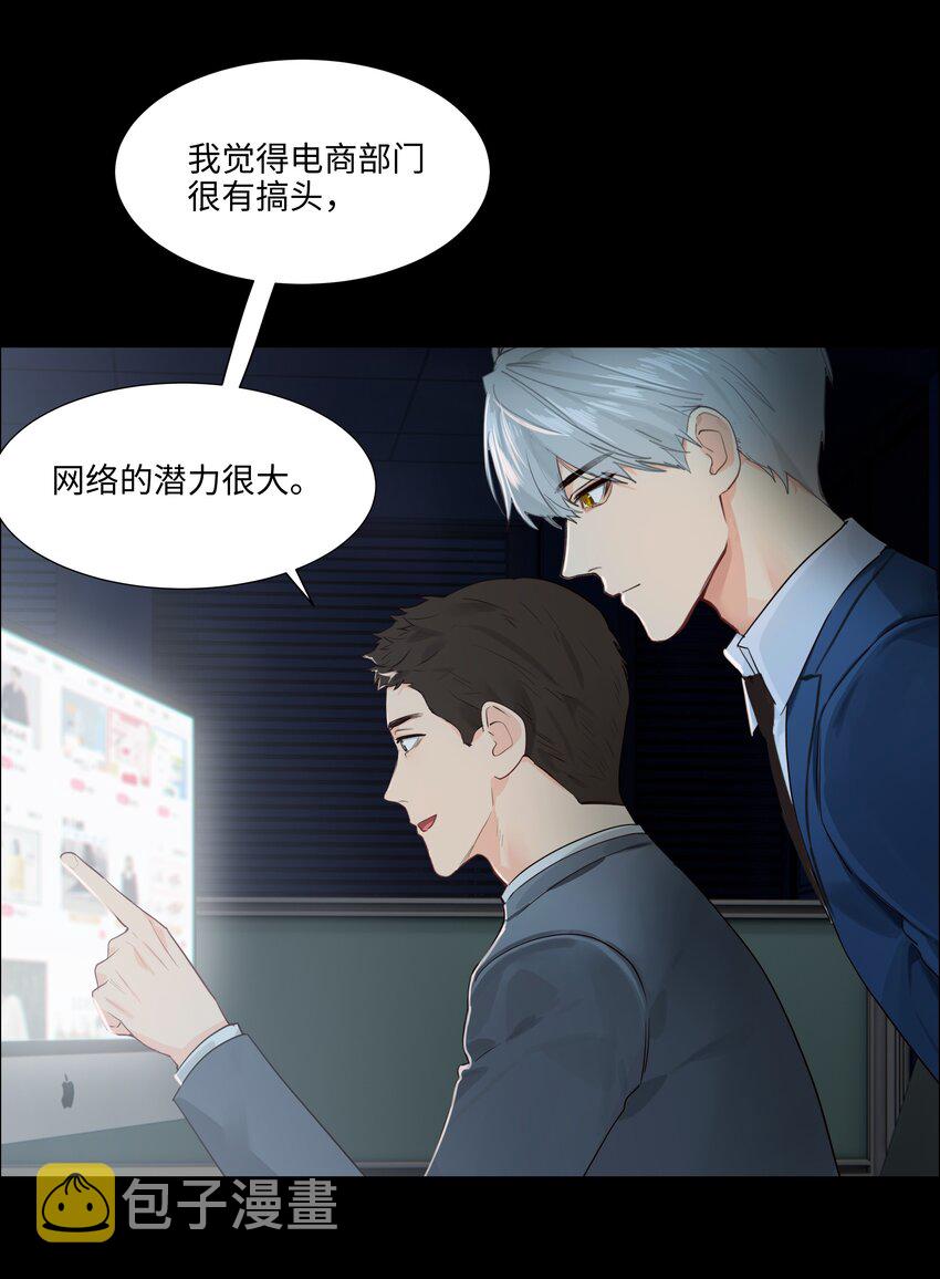 098 只属于我的热情所在22