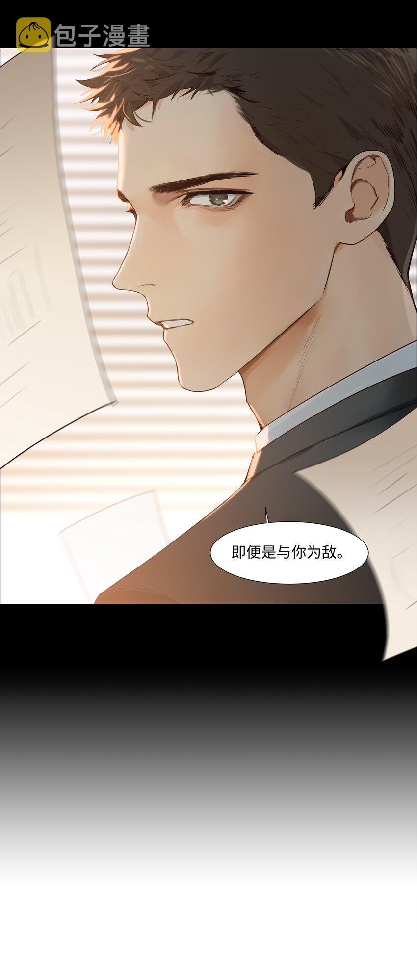 099 坦白局15