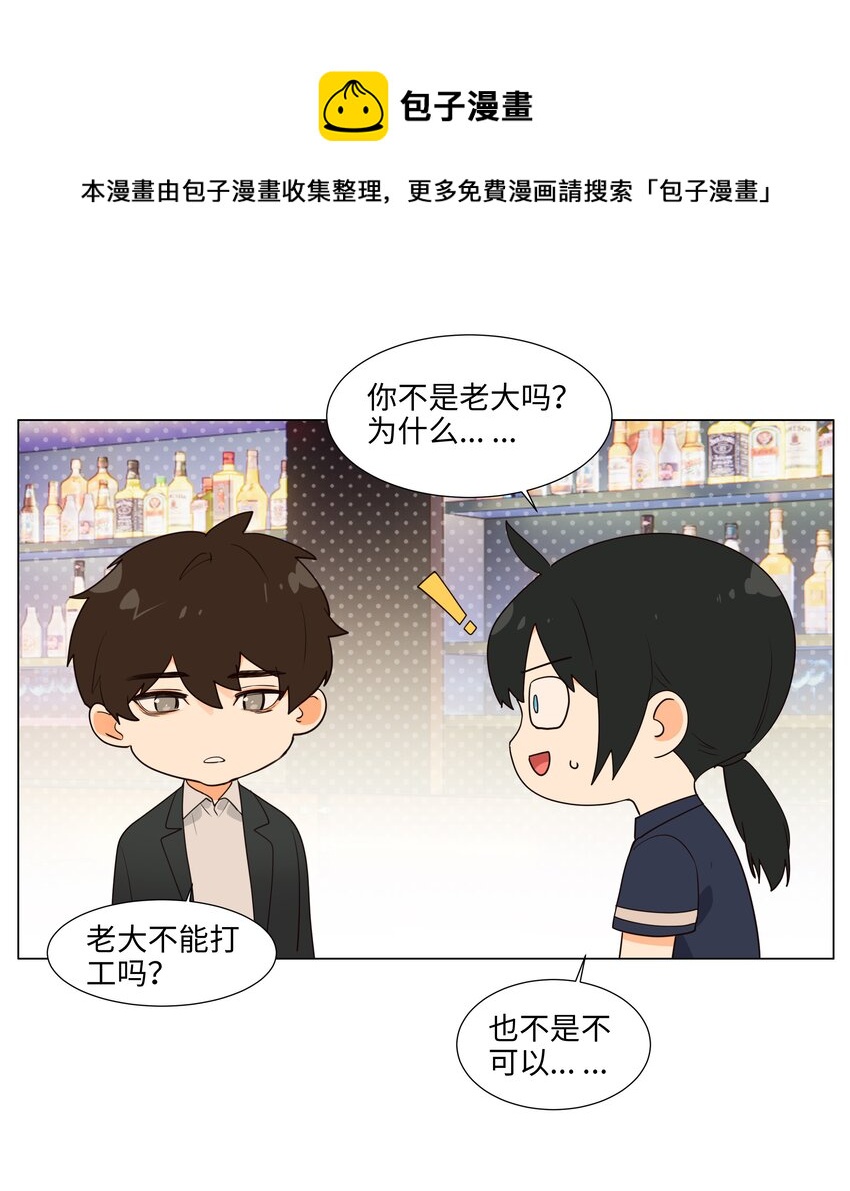 097 一起面对8