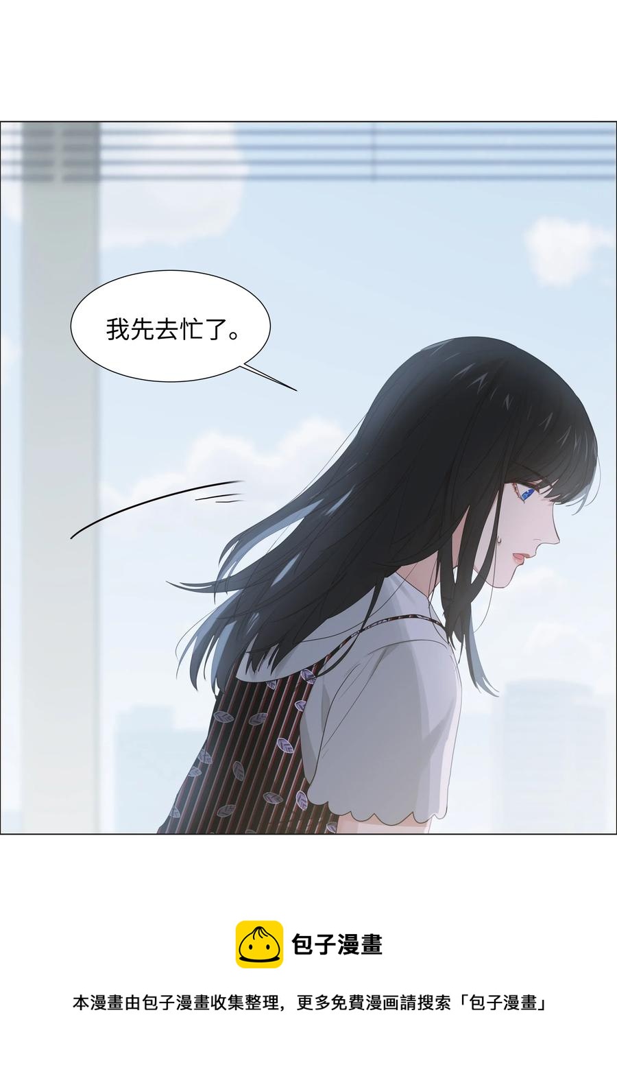 062 不自觉的行动4