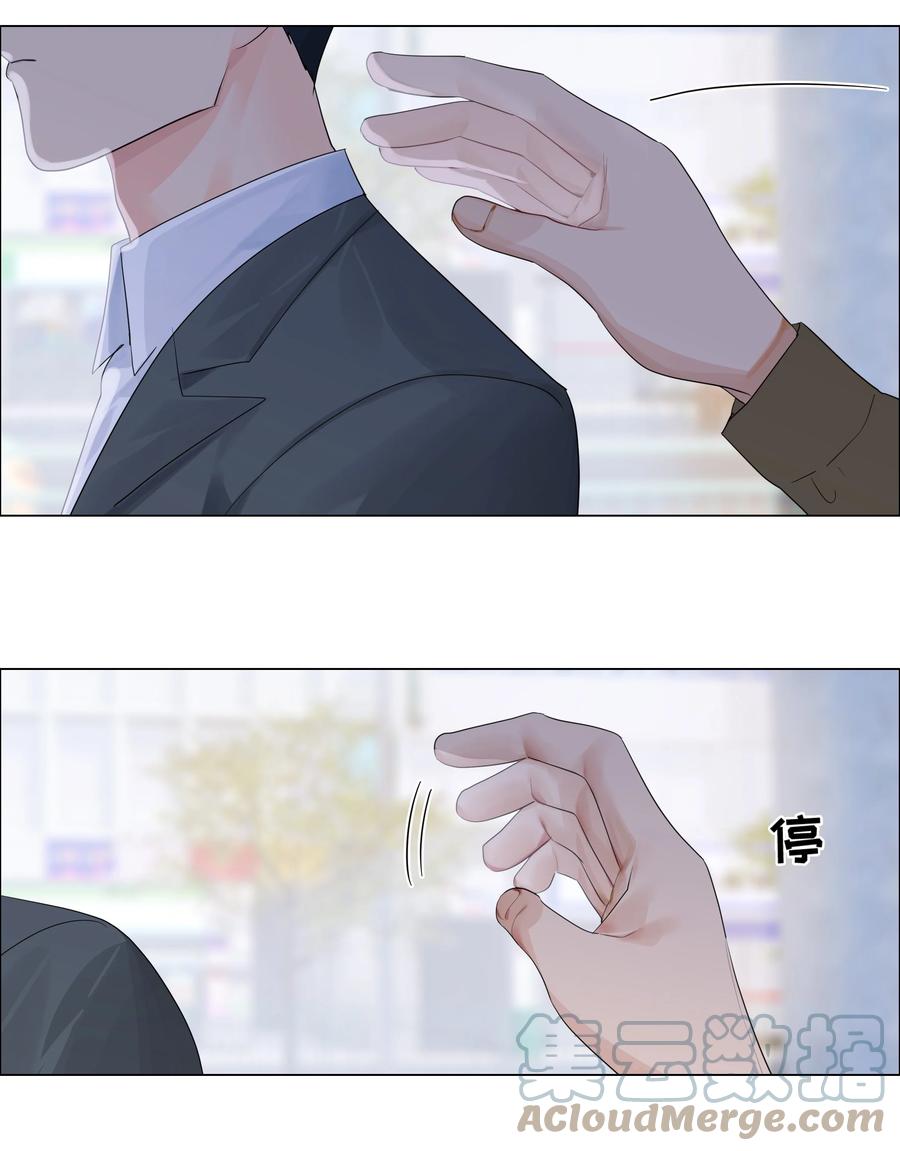 085 残留着顾总的味道42