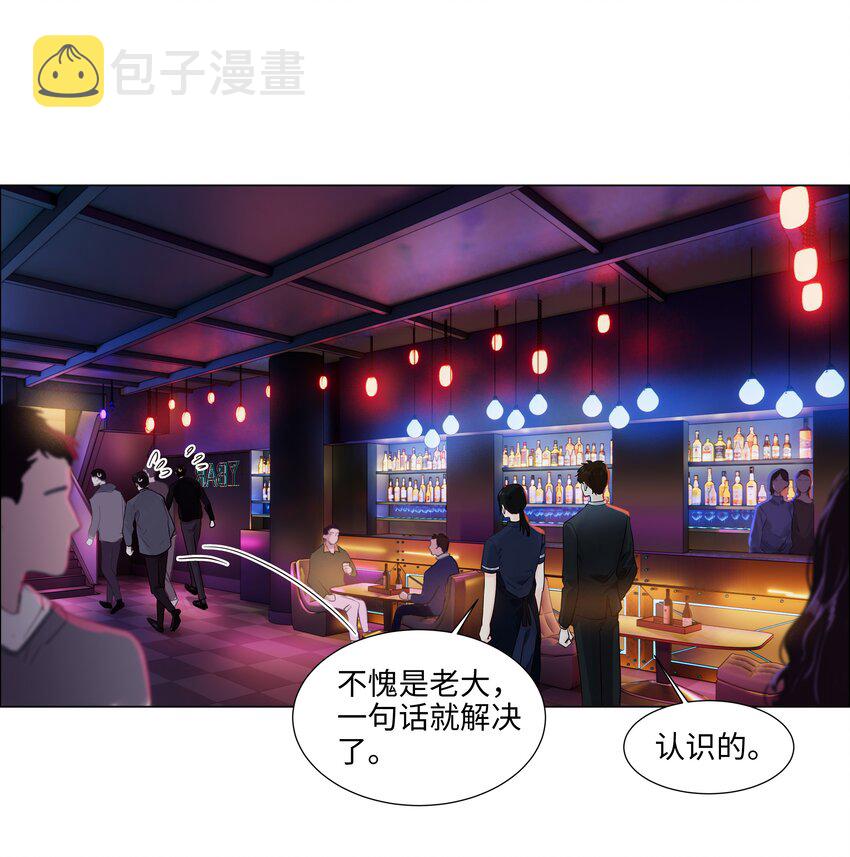 097 一起面对6