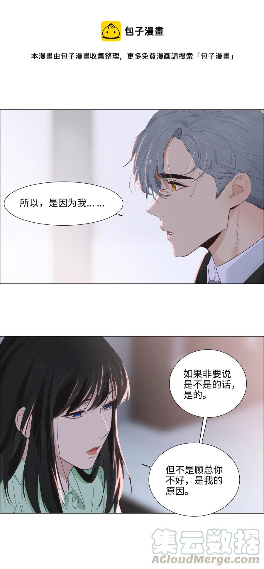 053 辞职28