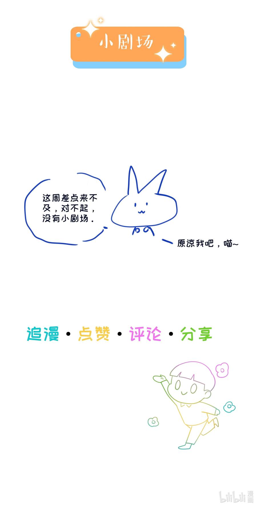 050 自己脱，还是我动手！49