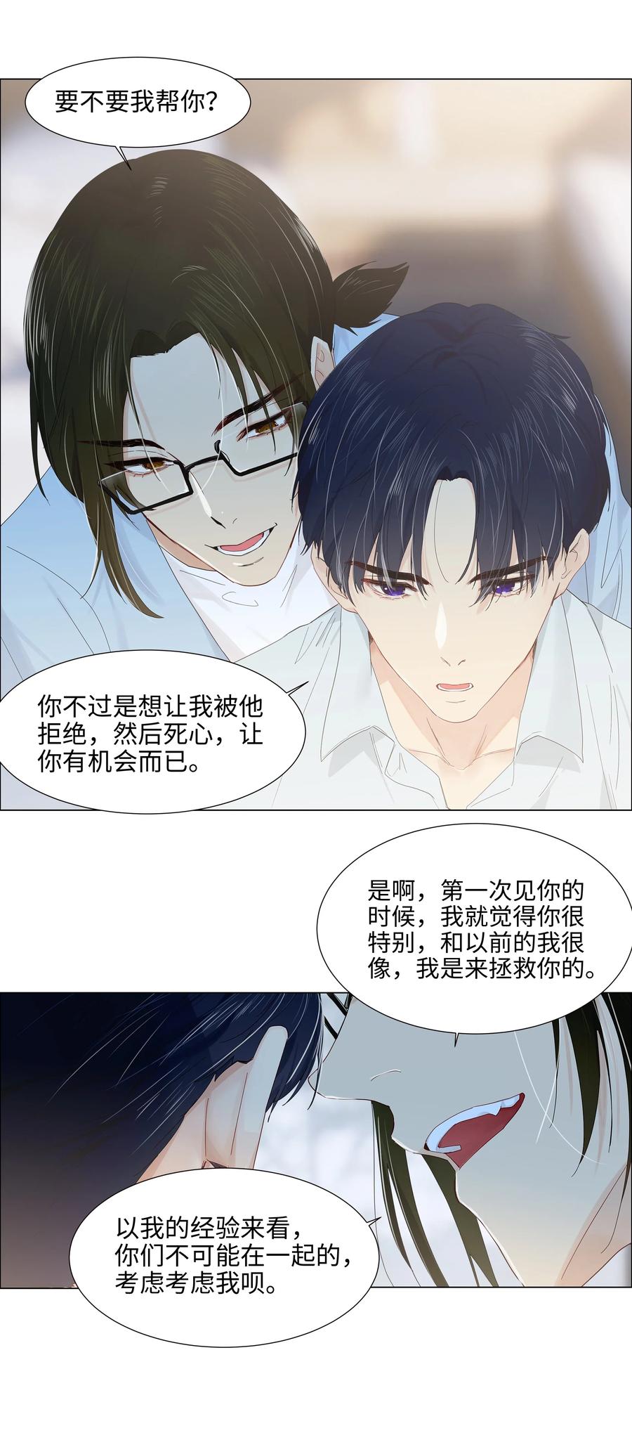 058 最长情的告白……22